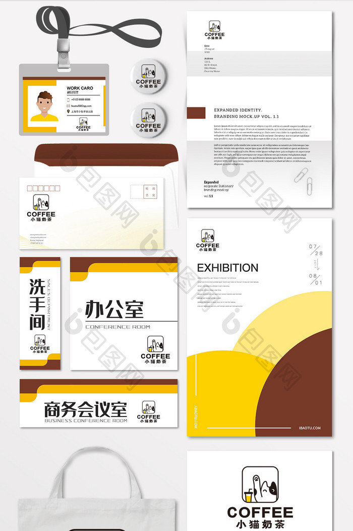 小猫奶茶店咖啡厅饮品LOGO标志VI