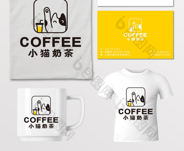 小猫奶茶店咖啡厅饮品LOGO标志VI