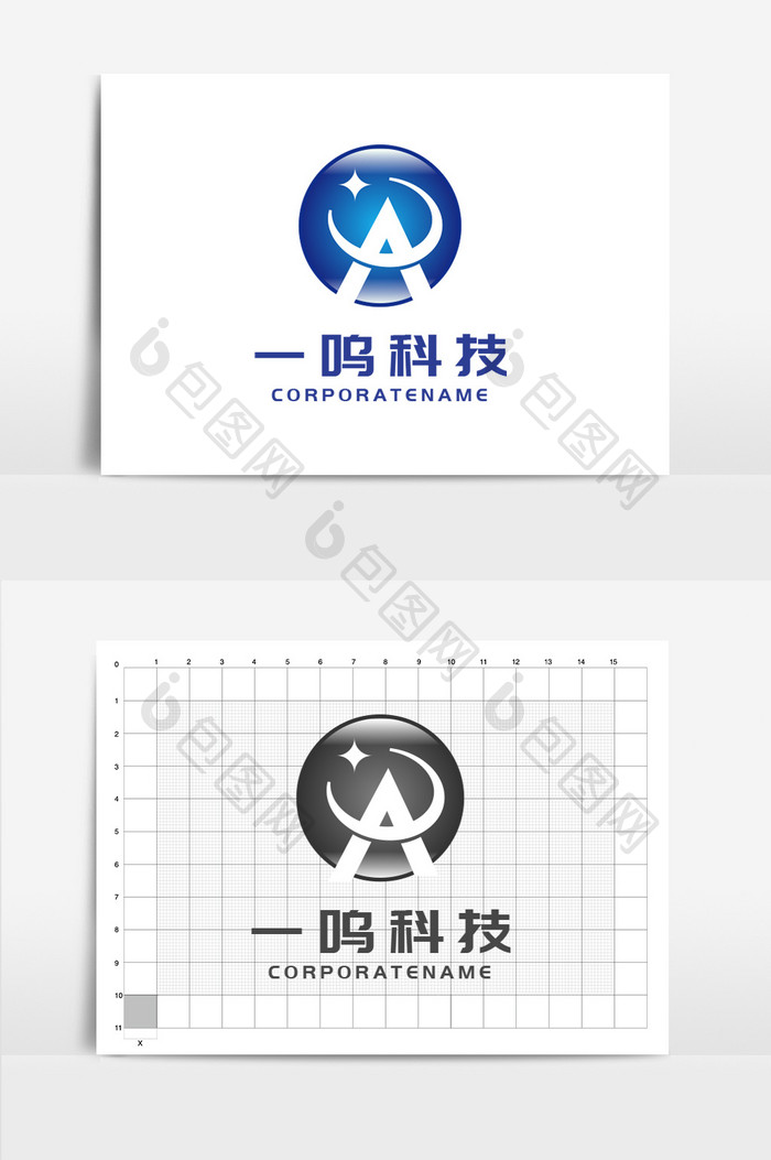 一鸣科技简约大气字母a标志