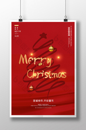 红色极简风圣诞节海报图片