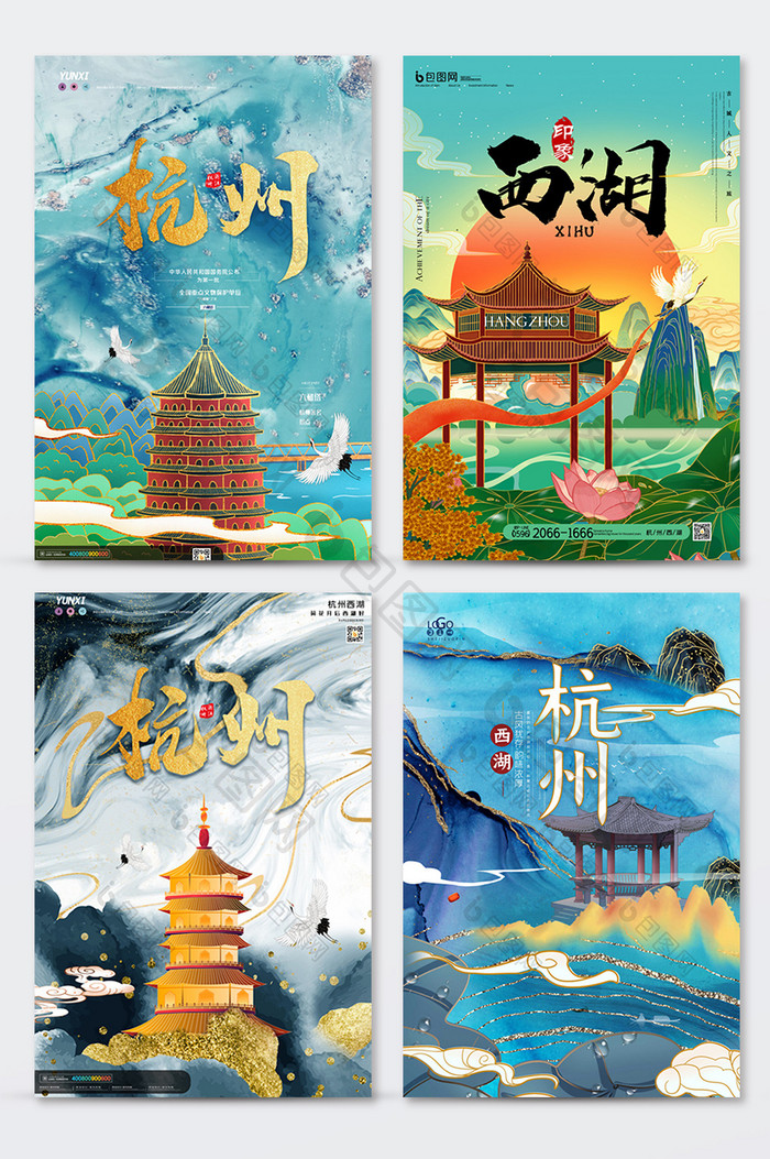 简约杭州西湖旅游城市旅游宣传系列海报