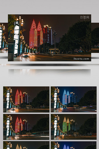 重庆地标喜来登国际金融大厦夜景车流延时图片