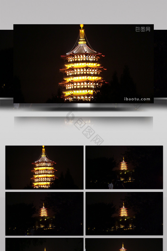 雷峰塔风景区夜景实拍视频