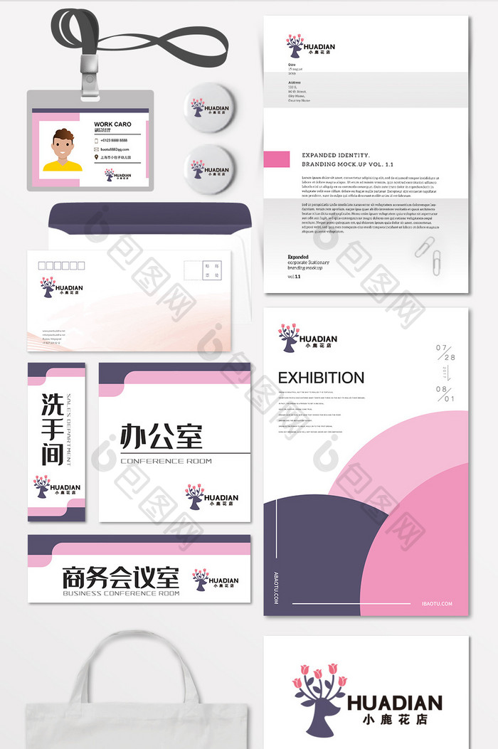 小鹿花店创意盆栽店LOGO标志VI