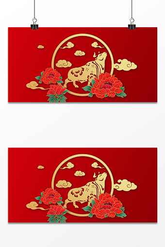 牛年大吉牛立体剪纸春节背景