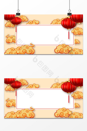 黄色春节喜庆祥云灯笼背景展板图片