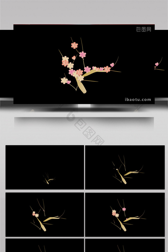 简约扁平画风自然植物忠贞高雅梅MG动画