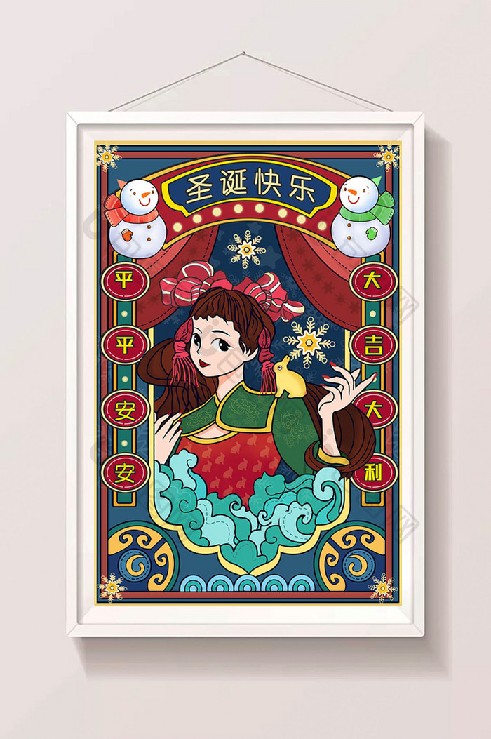 中国风时尚圣诞女孩雪人插画