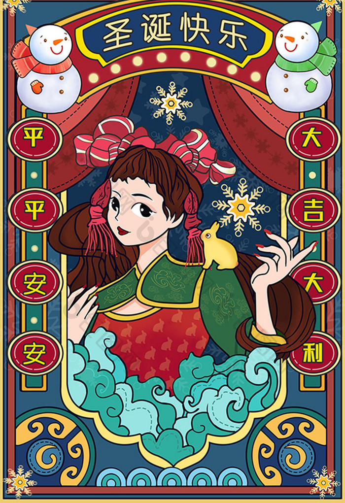 中国风时尚圣诞女孩雪人插画