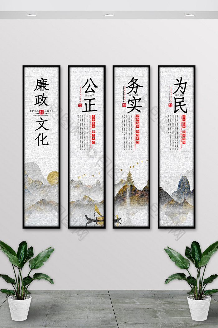 古风刺绣山水廉政文化挂画图片图片