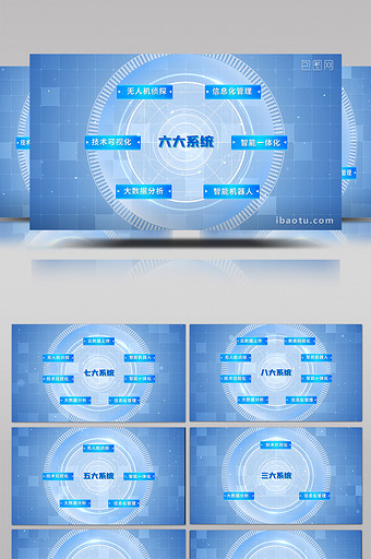 科技商务点线链接展示PR模板图片