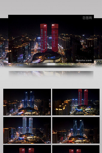 航拍贵阳地标建筑双子塔夜景图片