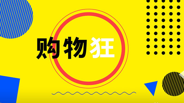 大气双12快闪促销片头AE模板