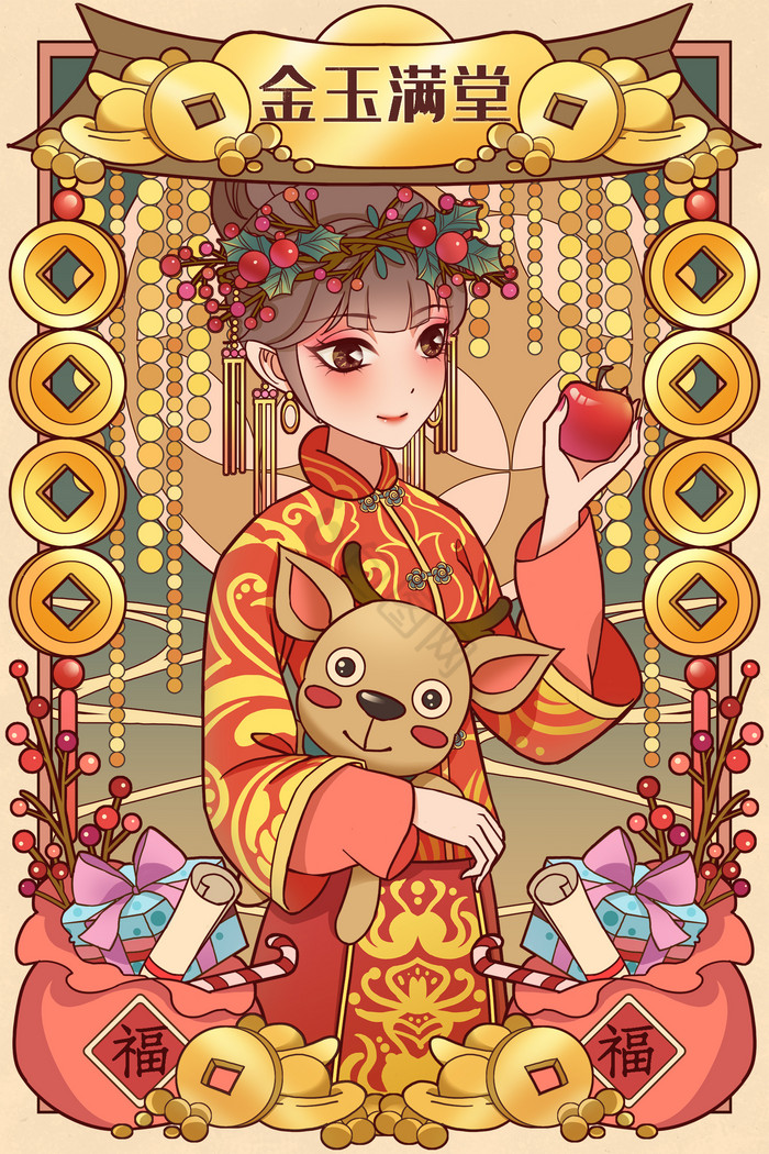 金圣诞元宝金币插画图片