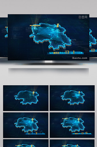 震撼科技三维地图湖南省AE模板图片