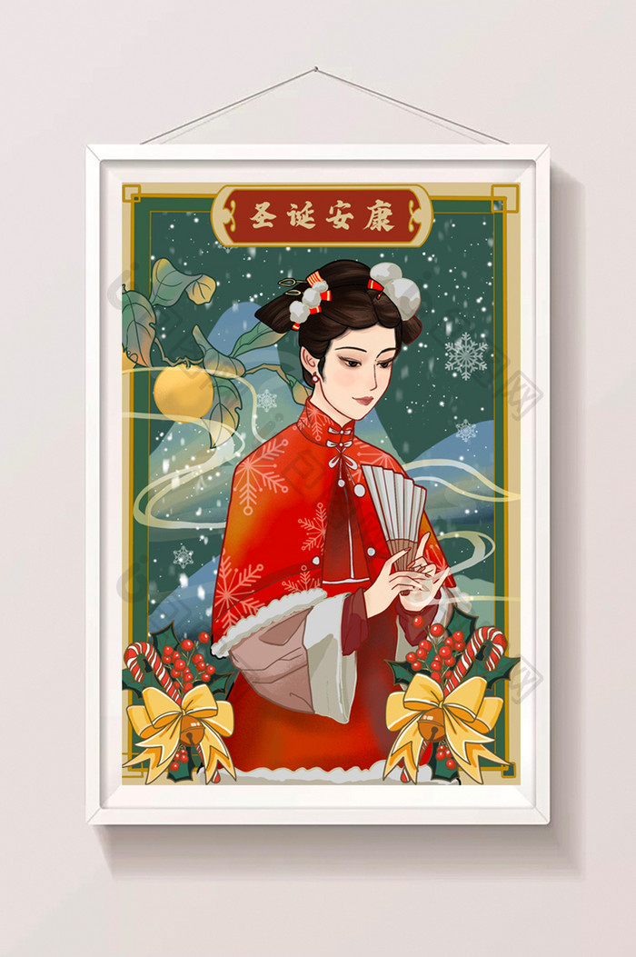 中国风圣诞节新年祝福插画