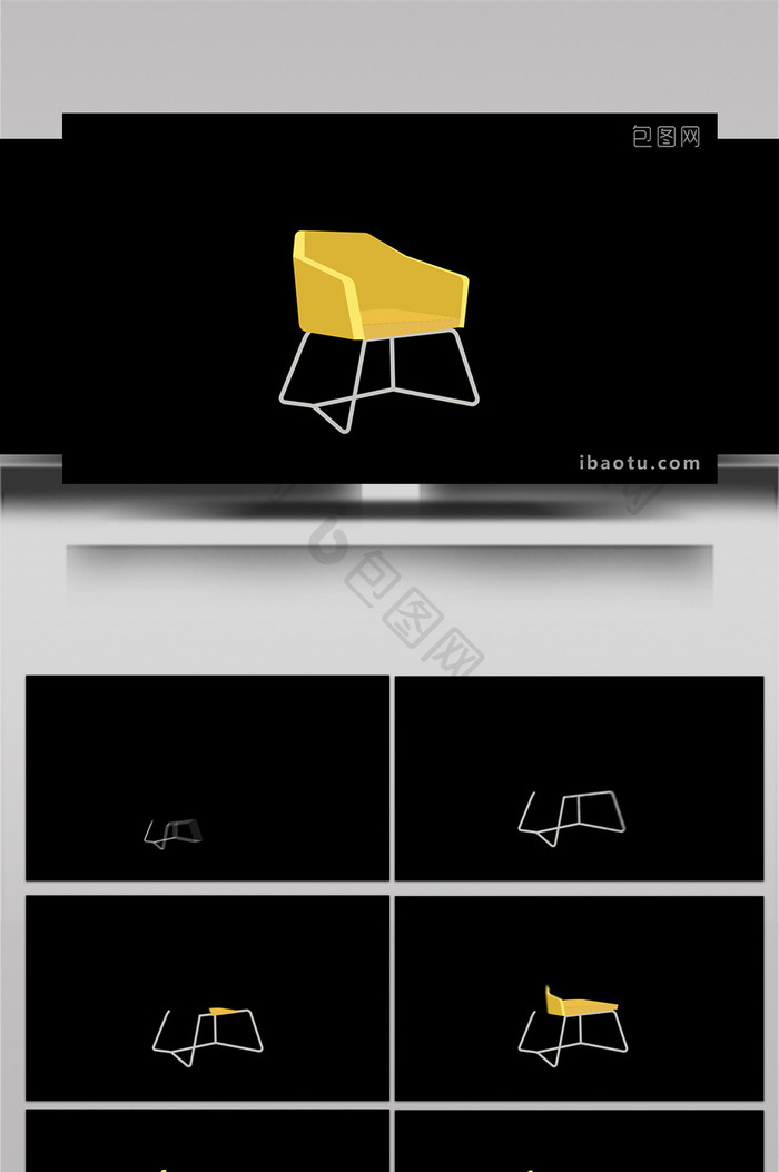 简约扁平画风生活家具类休闲椅MG动画
