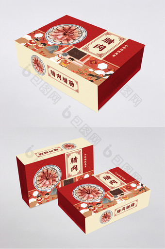 新年传统美食腊肉礼盒包装图片