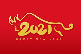 2021牛年手写艺术字