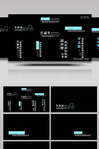 未来简约科技风人物介绍字幕条AE模板图片