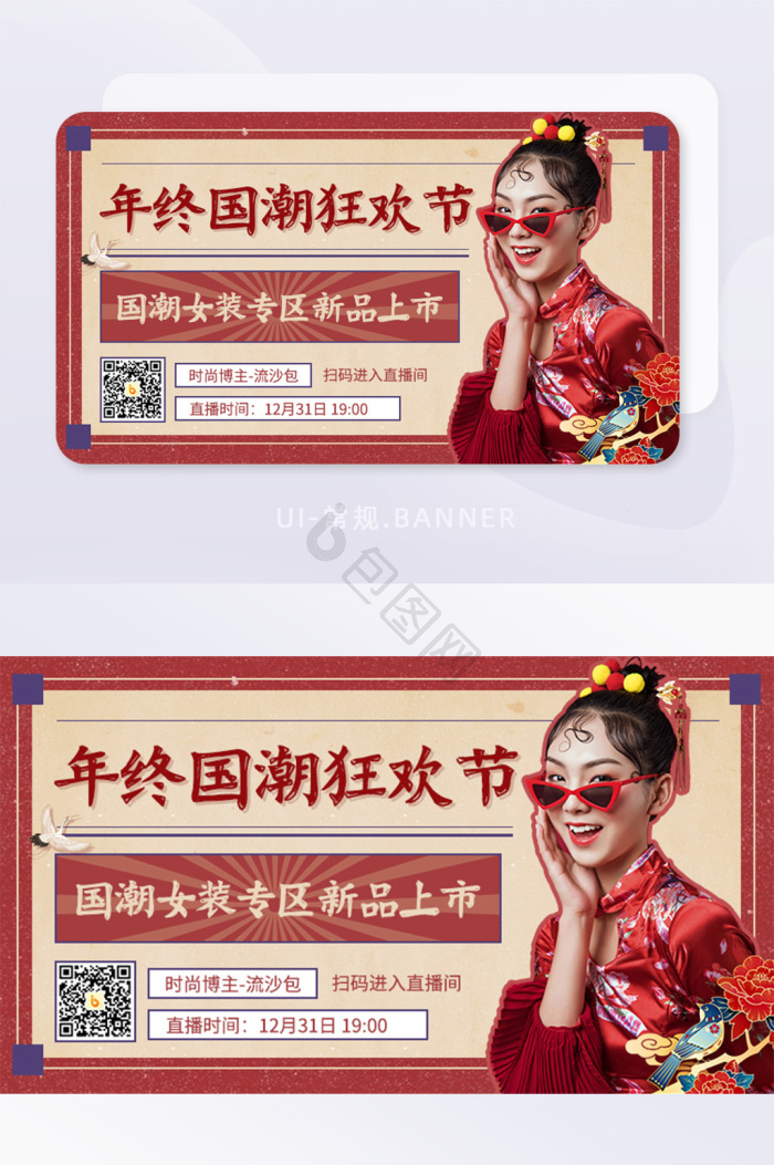 新品女装图片-新品女装素材免费下载-包图网