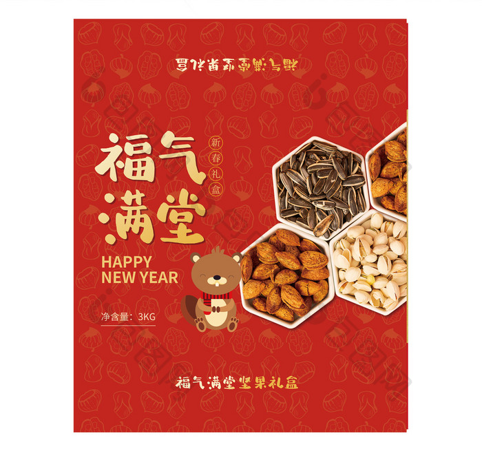 新年坚果零食礼盒包装