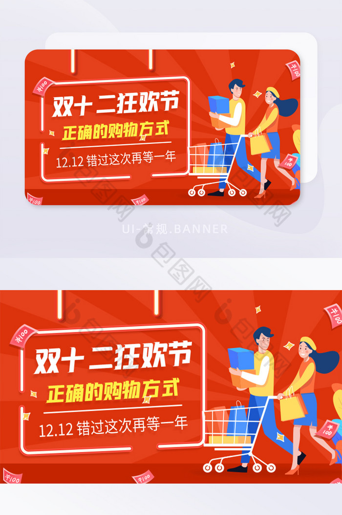 头图素材品牌图片