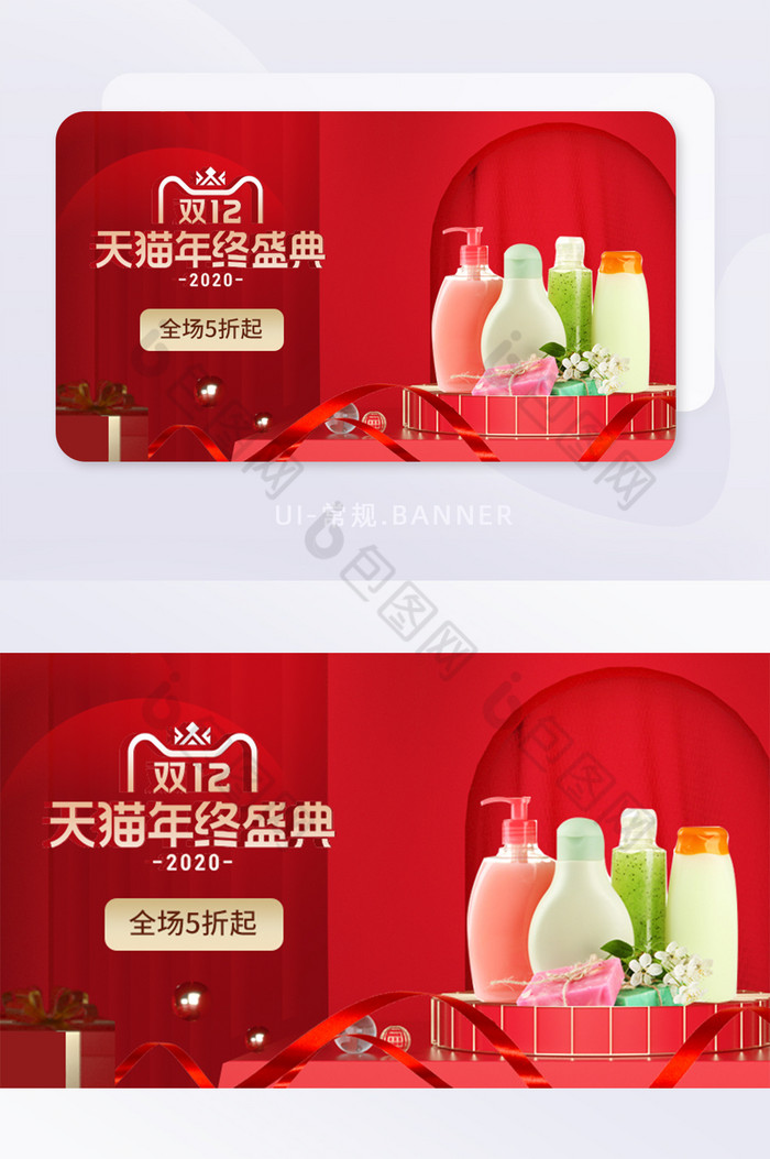 红色双十二购物节天猫淘宝促销banner图片图片