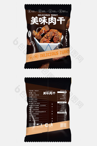 深色大气美味肉干简约大气零食小吃食品包装图片