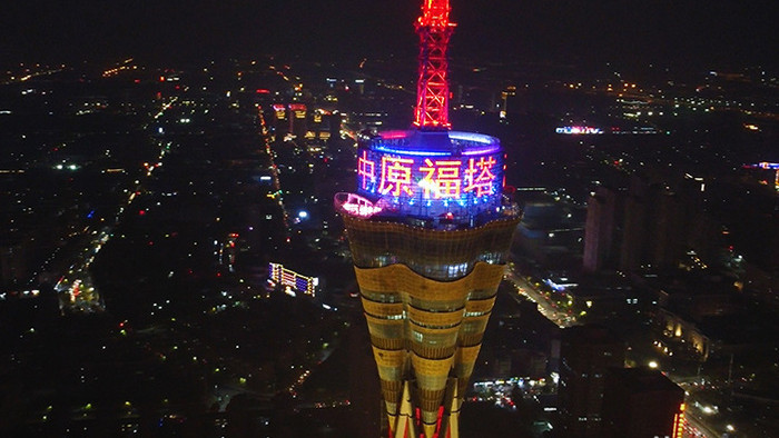 大气郑州中原福塔城市夜景航拍延时