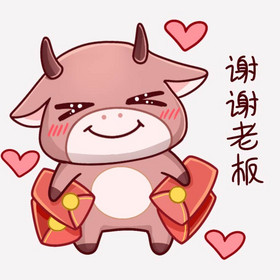 牛谢谢老板表情包动图gif2021新年老板发红包谢谢老板动图gif粉色卡通
