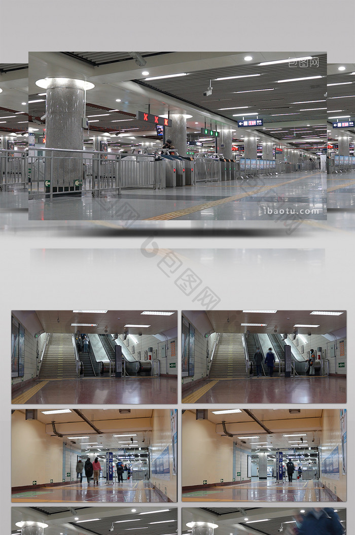 北京地铁站内部人流延时摄影