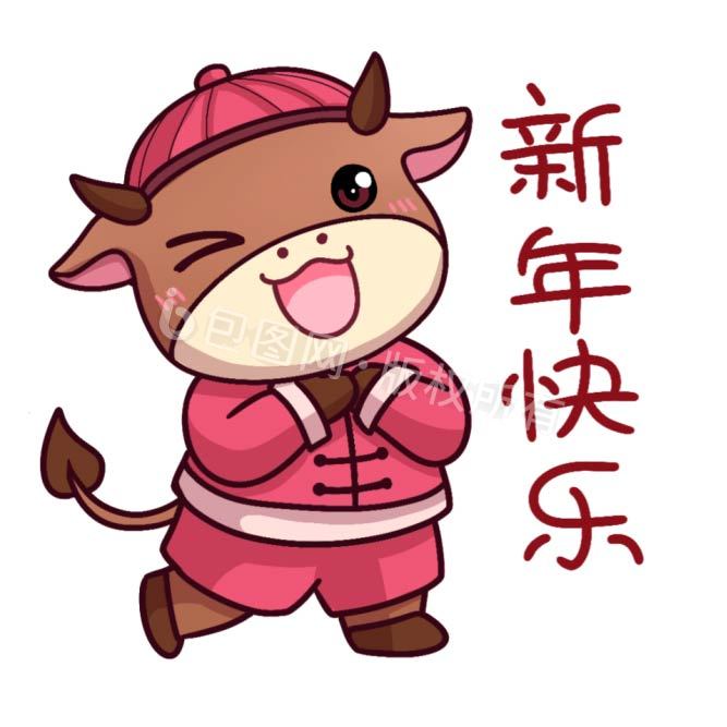 2021牛年红色牛新年快乐元素gif动图下载-包图网