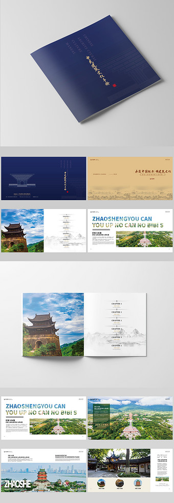 画册文化图片大全下载-包图网