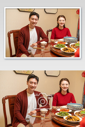 创意团圆饭字体