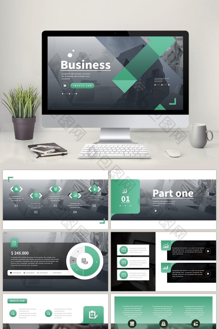 绿色创意渐变商务通用PPT模板