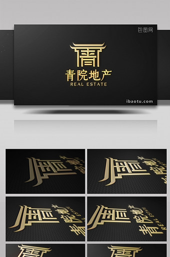 大气中式房地产logo片头ae模板