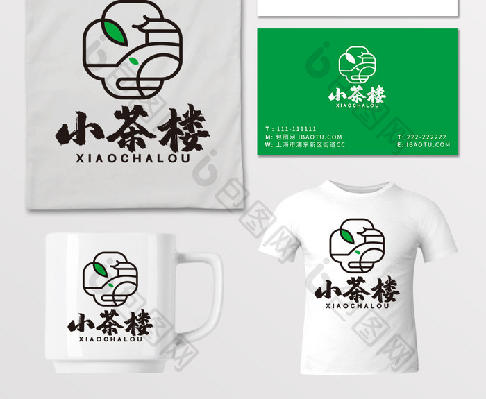 茶楼民宿茶馆茶壶茶道LOGO标志VI