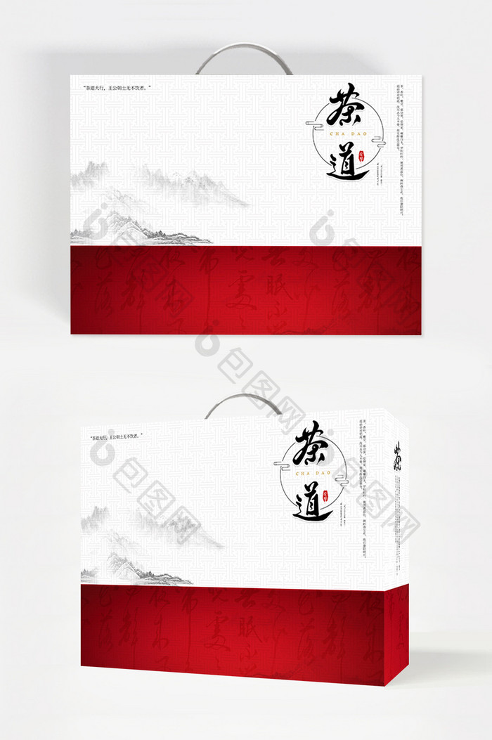 茶道文化手提袋礼盒包装设计