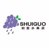 创意水果店葡萄园子代购LOGO标志VI