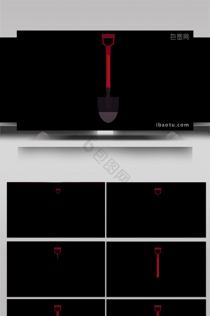 简约扁平画风生活农具类铁铲MG动画