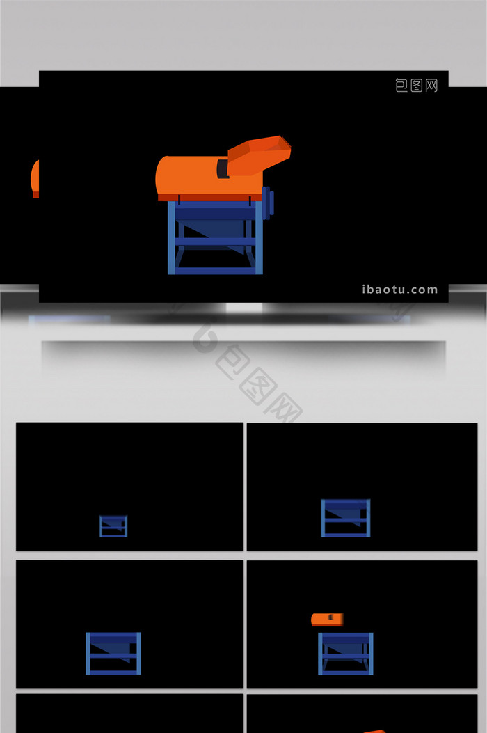 简约扁平画风生活农具类脱粒机MG动画