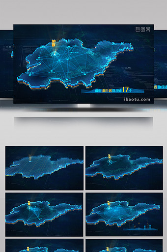 震撼科技三维地图山东省AE模板图片