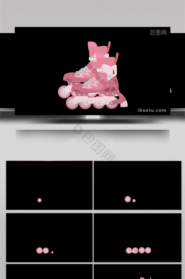 简约扁平画风生活用品类溜冰鞋MG动画