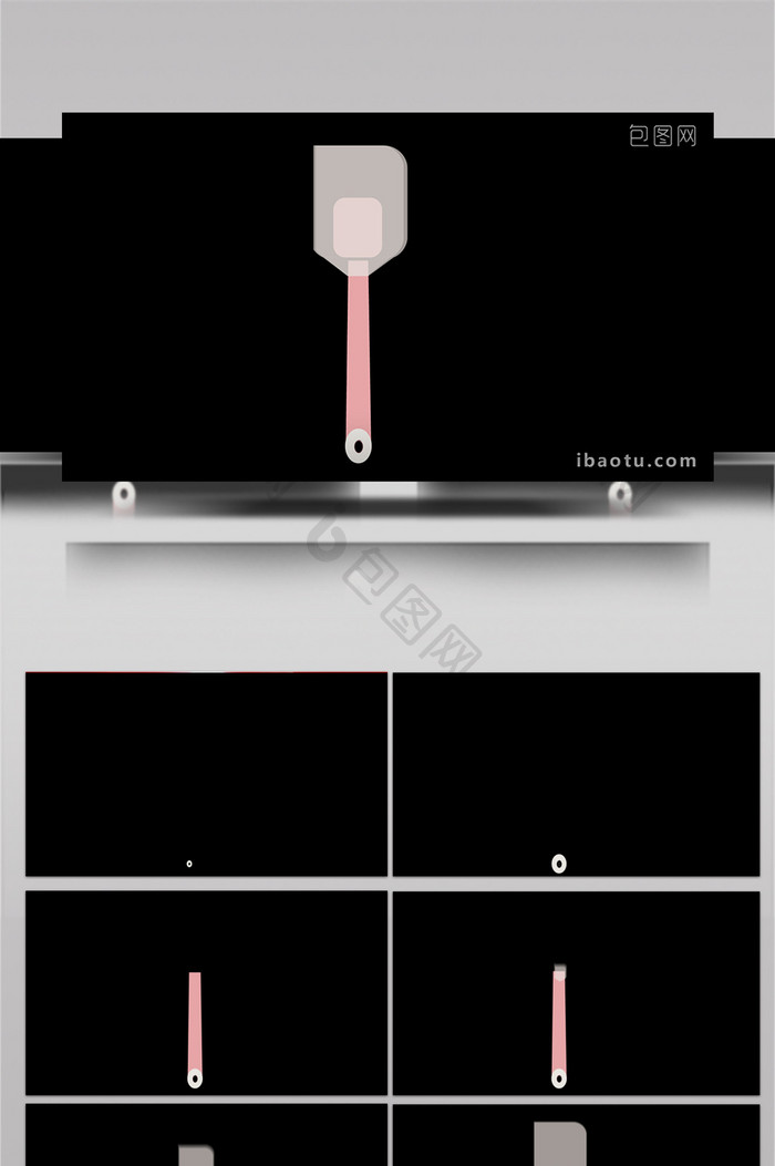 简约扁平画风生活用品类橡皮刮刀MG动画