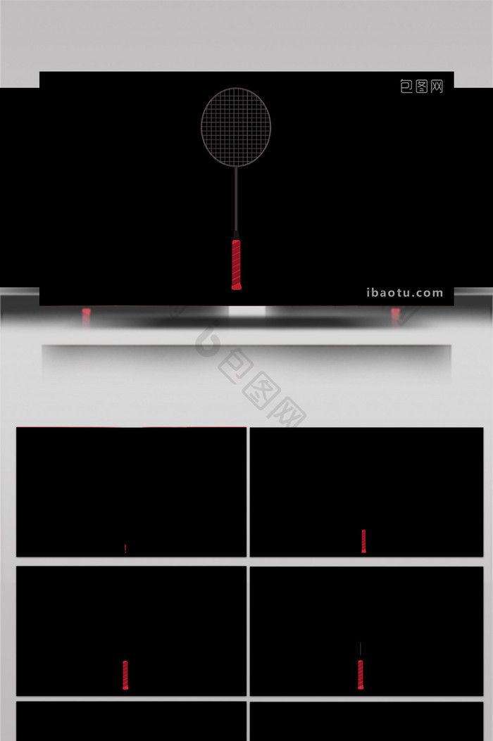 简约扁平画风生活用品类羽毛球拍MG动画