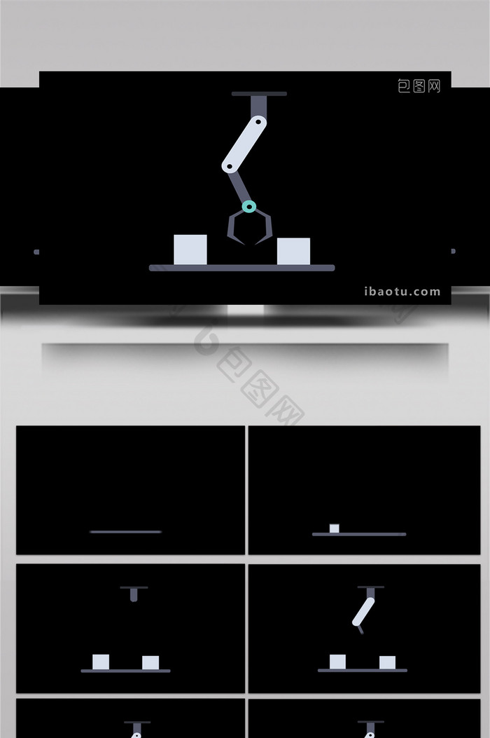简约扁平画风科技类机械手臂MG动画