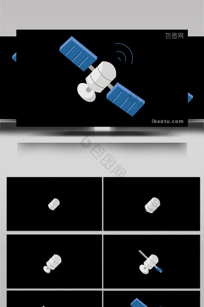 简约扁平画风科技类宇宙卫星MG动画