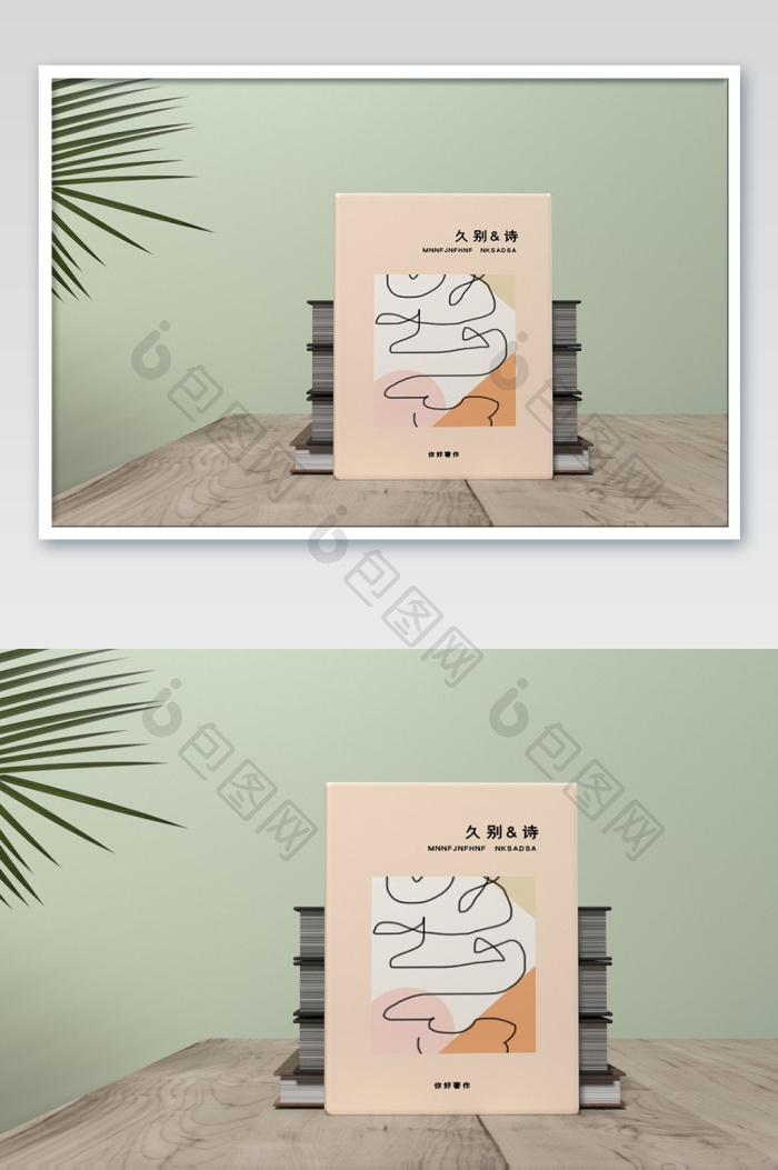 的竖立的书籍封面图片模板-包图网