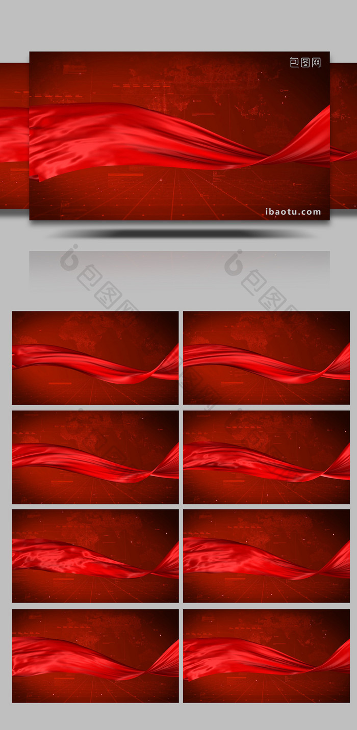 红色大气地图红绸1背景视频